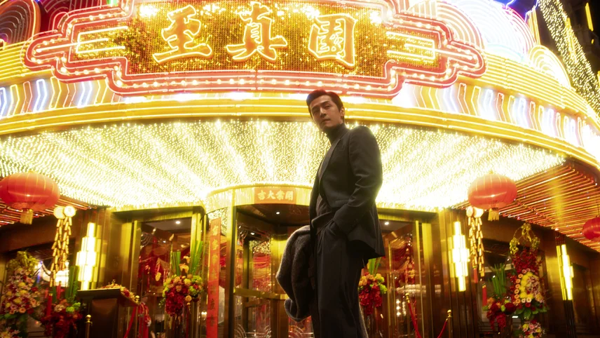 Wong Kar Wai-2023-BLOSSOMS SHANGHAI (1)